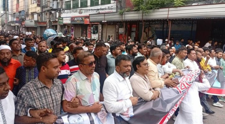 স্বেচ্ছাসেবক দলের নেতা হত্যার বিচারের দাবিতে বিক্ষোভ
