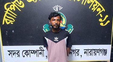 সিদ্ধিরগঞ্জে যাবজ্জীবন সাজাপ্রাপ্ত পলাতক আসামি গ্রেপ্তার