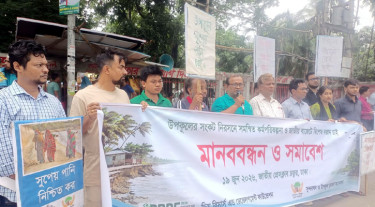 উপকূলের সুরক্ষায় বাজেটে বিশেষ বরাদ্দের দাবি