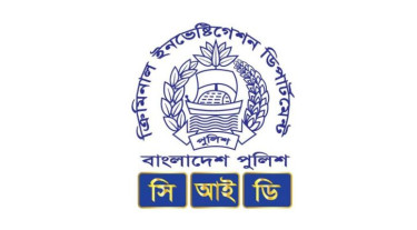 রিজার্ভ চুরি মামলার খসড়া চার্জশিট নিয়ে প্রকাশিত তথ্য সিআইডির নয়