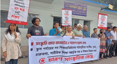 সংস্কৃতি খাতে জাতীয় বাজেটের ২ শতাংশ বরাদ্দ দাবি