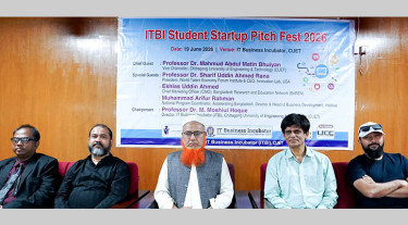 প্রযুক্তি উদ্ভাবন অর্থনৈতিক প্রবৃদ্ধির প্রধান চালিকাশক্তি: চুয়েট ভিসি