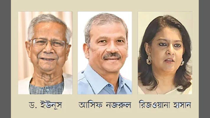 অর্থ পাচারেও চ্যাম্পিয়ন ইউনূস সরকার!