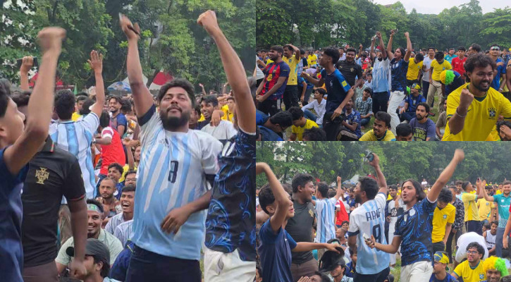 ব্রাজিলের জয়ে উচ্ছ্বসিত আর্জেন্টিনার সমর্থকরাও