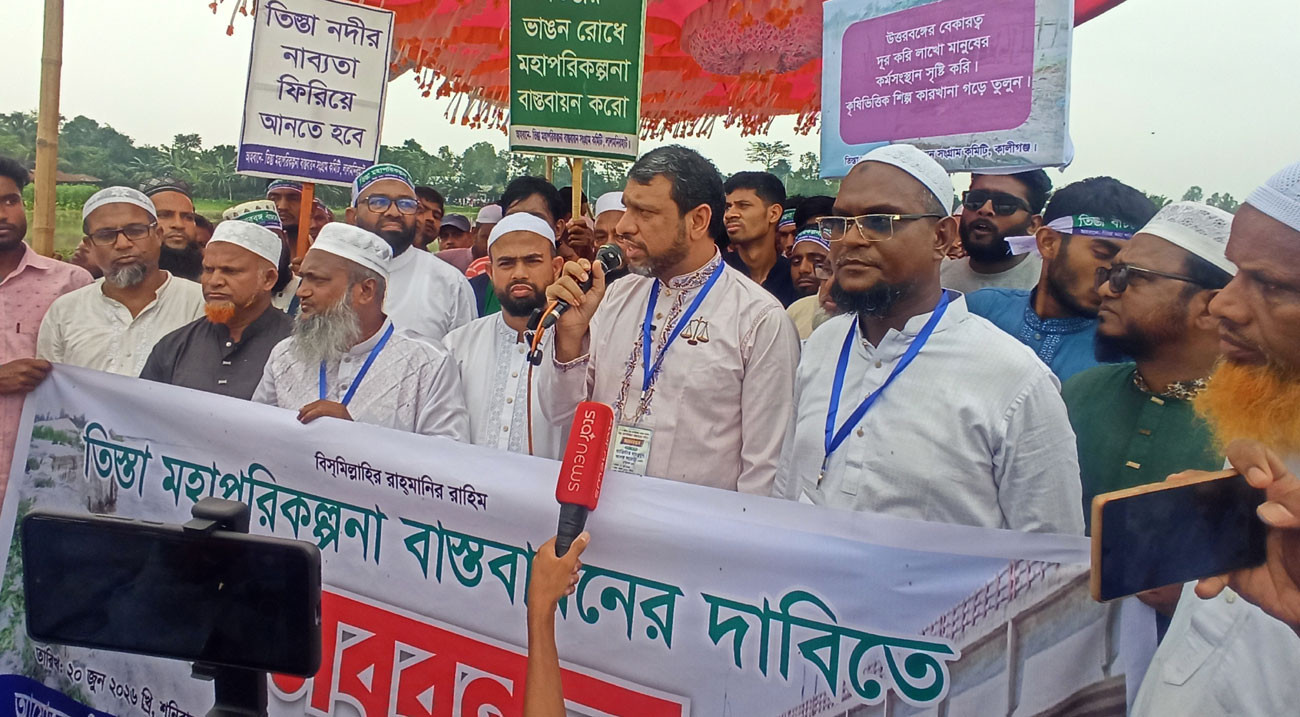 আন্দোলন হয় তিস্তায়, বাজেট যায় পদ্মায়: এমপি সালেহী