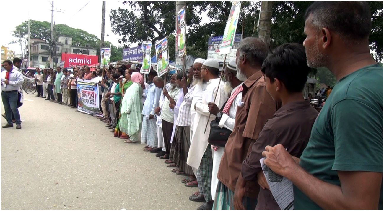 সিরাজগঞ্জকে রেলবঞ্চিত করা হলে কঠোর আন্দোলনের হুঁশিয়ারি
