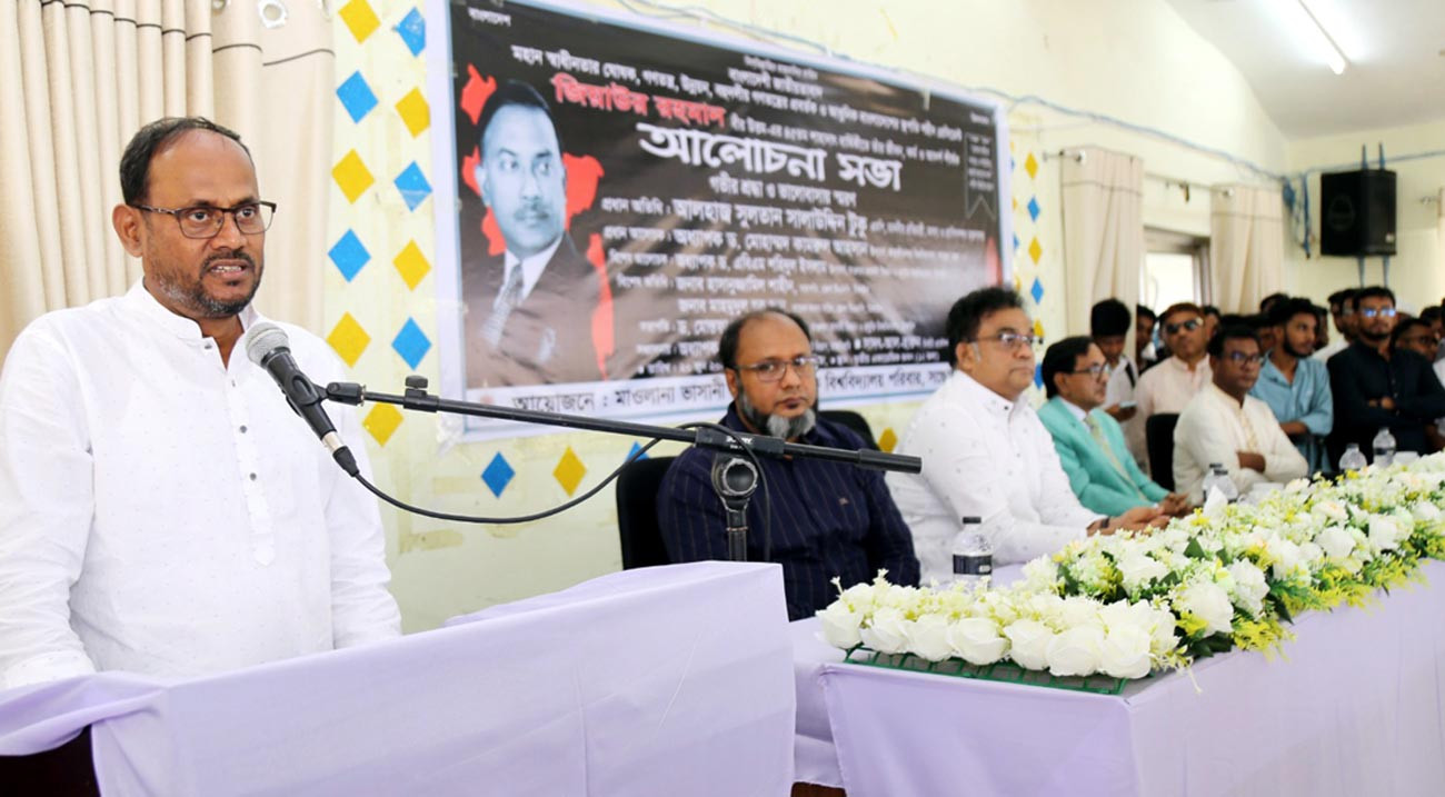শহীদ জিয়ার আদর্শে ঐক্যবদ্ধ হয়ে বৈষম্যহীন বাংলাদেশ গড়তে হবে