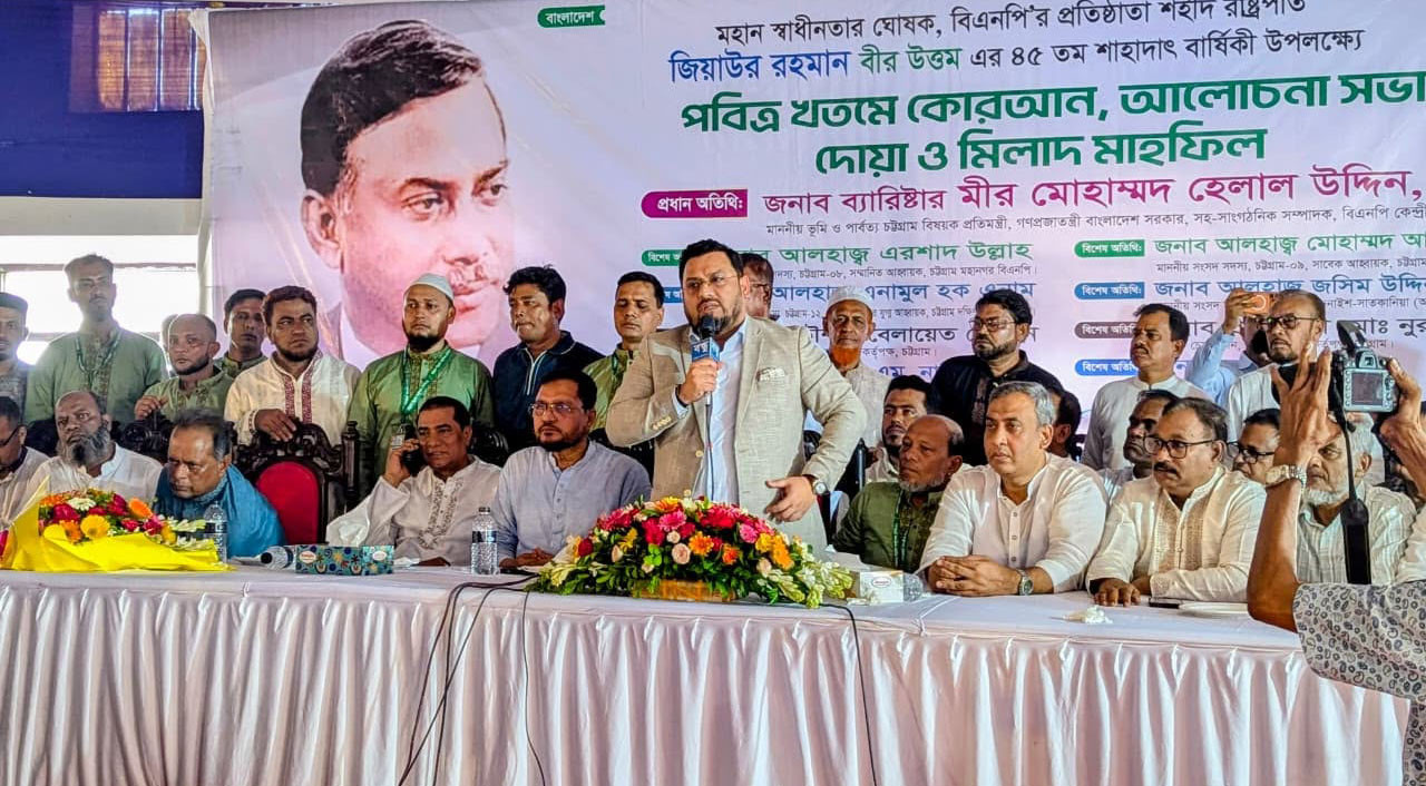 জিয়ার স্বপ্নের আত্মনির্ভর বাংলাদেশ গড়তে কাজ করছে সরকার: মীর হেলাল