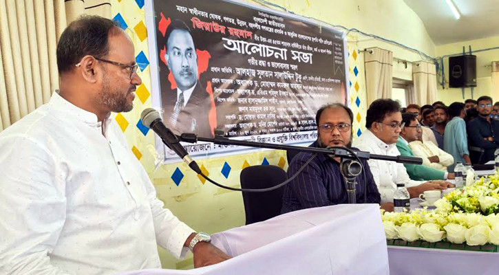 বহুদলীয় গণতন্ত্রের মাধ্যমে বাকস্বাধীনতা প্রতিষ্ঠা করেছিলেন জিয়াউর রহমান