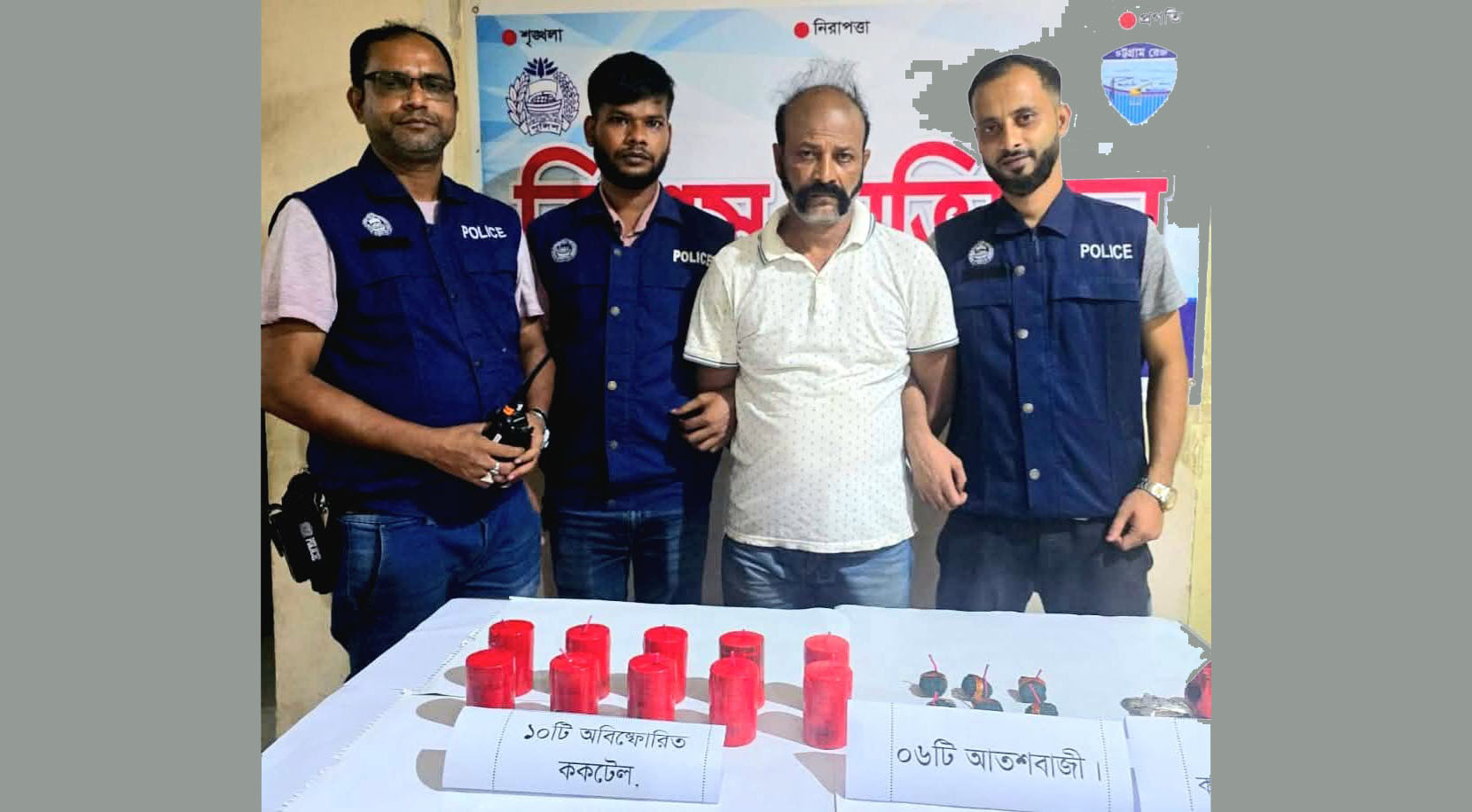 ককটেলসহ নিষিদ্ধ যুবলীগ সভাপতি গ্রেপ্তার