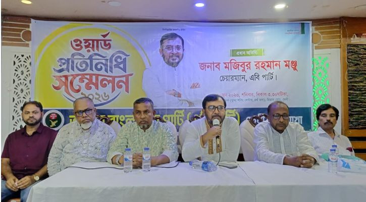 সরকারের ভোটের আগের ও পরের কথায় মিল পাচ্ছি না: মঞ্জু