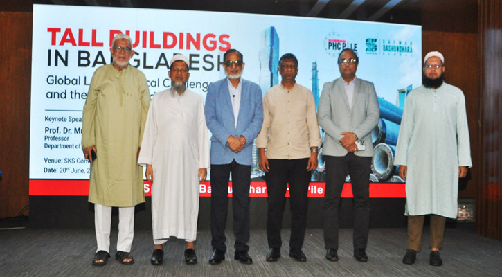 উচ্চ ভবন নির্মাণে উন্নত ভিত্তি প্রযুক্তির ওপর গুরুত্বারোপ