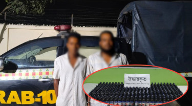 ফরিদপুরে ৩৫০ বোতল ভারতীয় স্কাফ সিরাফসহ ২ কারবারি আটক