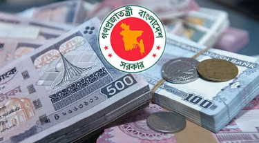 ১০ হাজার কোটি টাকা ধারে ট্রেজারি বিলের বিশেষ নিলাম