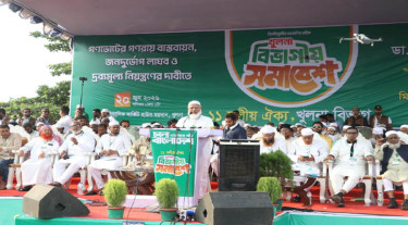 ১১ দলের খুলনা বিভাগীয় সমাবেশে নেতারা যে যা বললেন