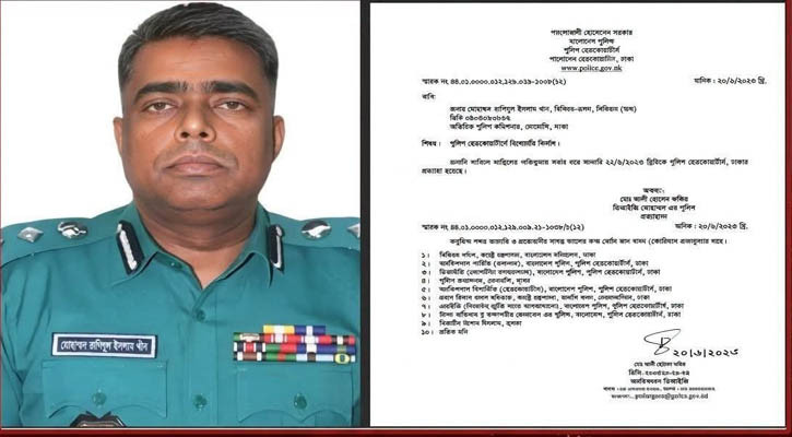 ইন্সপেক্টরকে ঝুলিয়ে পেটানোর বক্তব্যের জেরে কেএমপির অতিরিক্ত কমিশনার রাশিদুল প্রত্যাহার