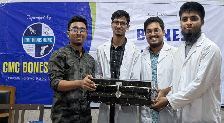 শিক্ষার্থীদের পাশে সিএমসি বোন্স ব্যাংক