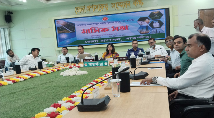 সাতক্ষীরার গ্রাহকরা দৈ‌নিক ১ ইউনিট বিদ্যুৎ সাশ্রয়ী হ‌লে বছ‌রে বাঁচবে ৩০৪ কোটি টাকা