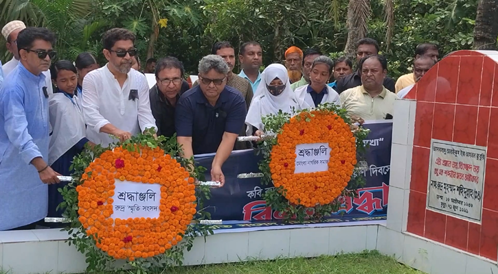 বাগেরহাটে গান-কবিতা ও শোক-শ্রদ্ধায় দ্রোহের কবি রুদ্রকে স্মরণ