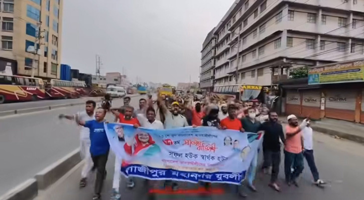 নিষিদ্ধ যুবলীগের মিছিল থেকে পুলিশকে হুমকি—‘সামনে আসবি না, মাইরা ফালামু’