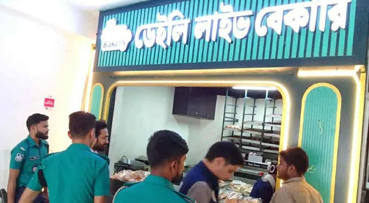অনুমোদনহীন ওজনযন্ত্র ব্যবহার, দুই বেকারিকে জরিমানা