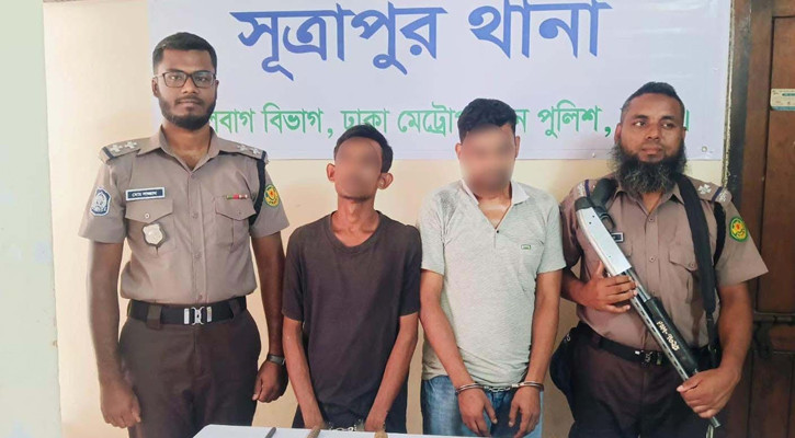 ধোলাইখালে ডাকাতির প্রস্তুতিকালে অস্ত্রসহ গ্রেপ্তার ২