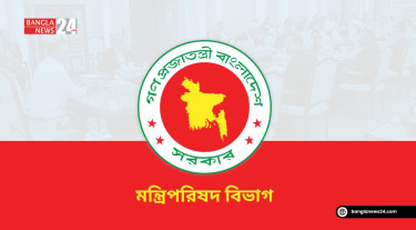 ‘নজরুল বর্ষ’ পালনের সিদ্ধান্ত, প্রজ্ঞাপন জারি