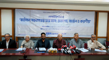 ‘জুলাই সনদ’ বাস্তবায়ন না হলে সরকার জনবিচ্ছিন্ন হবে: ড. দিলারা চৌধুরী