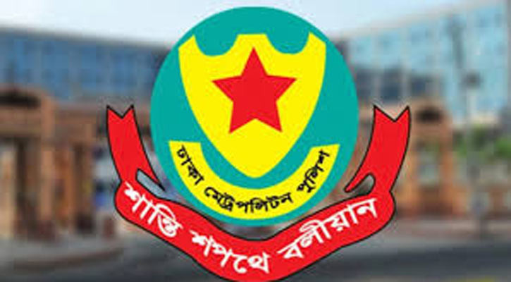 ডিএমপির অভিযানে ২০ দিনে গ্রেপ্তার ১৫৩৭