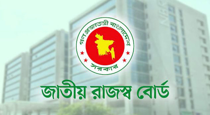 ১১ মাসে রাজস্ব আদায় ৩ লাখ ৬০ হাজার কোটি টাকা