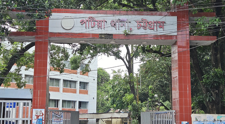 পটিয়ায় আইনশৃঙ্খলা পরিস্থিতির অবনতি, এক মাসে ৩ হত্যাকাণ্ড