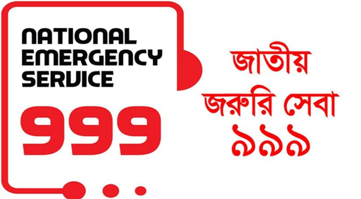 ৯৯৯-এর দুই অভিযানে গ্রেনেড-পিস্তল উদ্ধার, ইয়াবাসহ আইনজীবী গ্রেপ্তার
