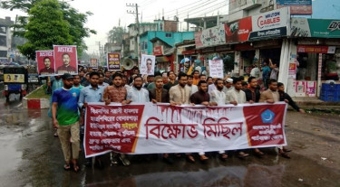 গাইবান্ধায় শিবির নেতা হত্যার প্রতিবাদে ছাত্র শিবিরের বিক্ষোভ