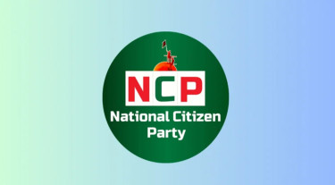 আওয়ামী লীগের বিচার দাবিতে দেশব্যাপী বিক্ষোভের ডাক এনসিপির