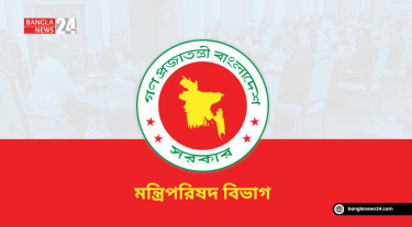 দুদকের চেয়ারম্যান-কমিশনার নিয়োগে পাঁচ সদস্যের বাছাই কমিটি গঠন