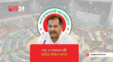 গুজব প্রতিরোধে ২৪ ঘণ্টা কাজ করছে তথ্য অধিদপ্তর: তথ্যমন্ত্রী