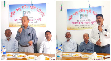 বান্দরবানে শহীদ আবু সাঈদ স্মৃতি পাঠাগার উদ্বোধন