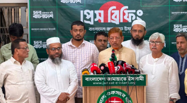 মঙ্গলবার রাজধানীতে ১১ দলের সমাবেশ