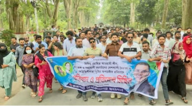 আ.লীগ নেতাকর্মীদের ধরিয়ে দিলে পুরস্কার ঘোষণা