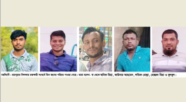নরসিংদীতে দুই পক্ষের সংঘর্ষ: ৬ দিন পর ভেসে উঠলো আরেক লাশ