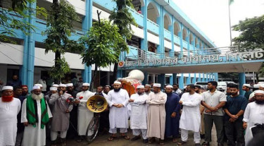 ডিসি সারওয়ারের প্রত্যাহার আদেশ বাতিলে বিক্ষোভ