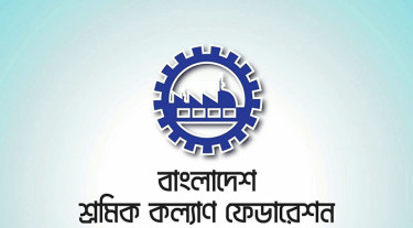 বিসিক শিল্প এলাকায় অস্ত্রের মহড়া, শ্রমিক কল্যাণের উদ্বেগ