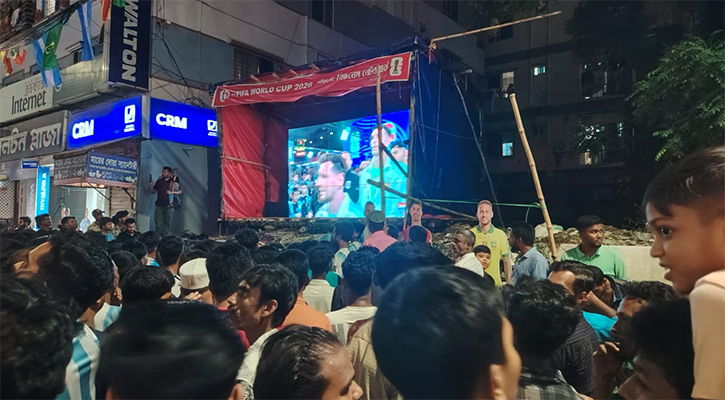 বড় পর্দায় আর্জেন্টিনা-অস্ট্রিয়া ম্যাচ, রাজধানীর মোড়ে মোড়ে উৎসবের আমেজ