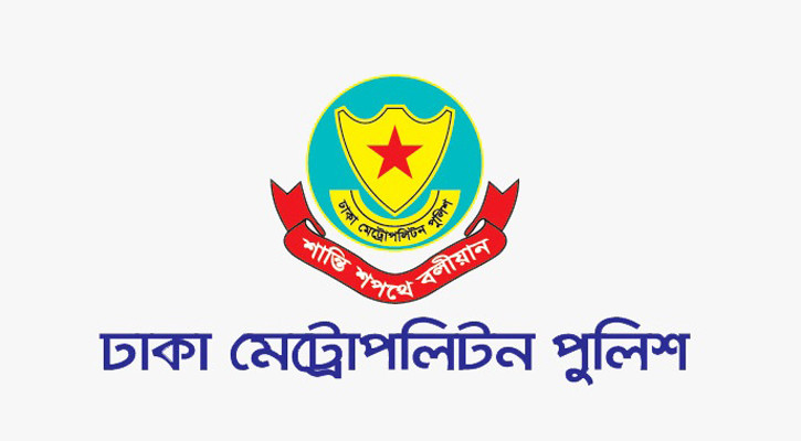 ডিএমপির বিশেষ অভিযানে গ্রেপ্তার ৮২