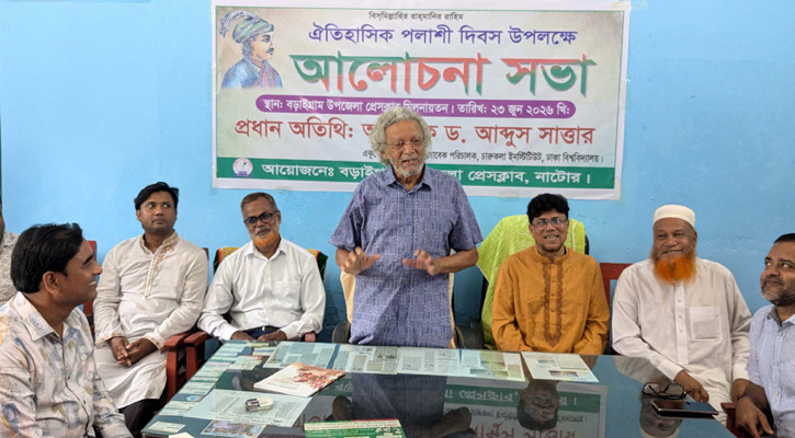‘ঘসেটি বেগমরা যুগে যুগে ফিরে আসে, সার্বভৌমত্ব রক্ষায় ঐক্যবদ্ধ থাকতে হবে’