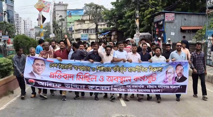 চট্টগ্রামে সতর্ক পুলিশ, রাজপথে বিএনপি