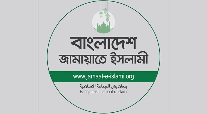 সাংবাদিকদের ওপর হামলায় জামায়াতের দুঃখ প্রকাশ, কঠোর ব্যবস্থা নেওয়ার আশ্বাস