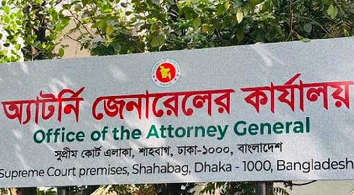 যে কারণে পদত্যাগ করেছেন জামায়াতপন্থি ডিএজি-এএজি