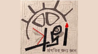 বর্ধিত স্বাস্থ্য বাজেট অসংক্রামক রোগ নিয়ন্ত্রণে বিনিয়োগের আহ্বান প্রজ্ঞার