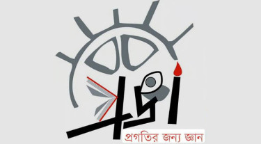 বর্ধিত স্বাস্থ্য বাজেটের অর্থ অসংক্রামক রোগ নিয়ন্ত্রণে ব্যয়ের আহ্বান প্রজ্ঞার